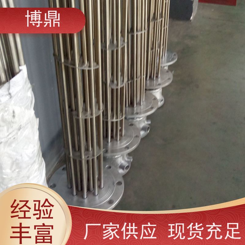 博鼎制热设备 防爆加热管 升温快加热效率高 操作方便