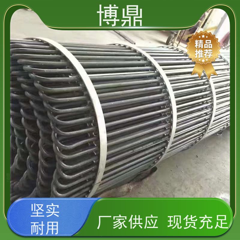 博鼎制热设备 电加热管 太阳能水箱加热 严选原材