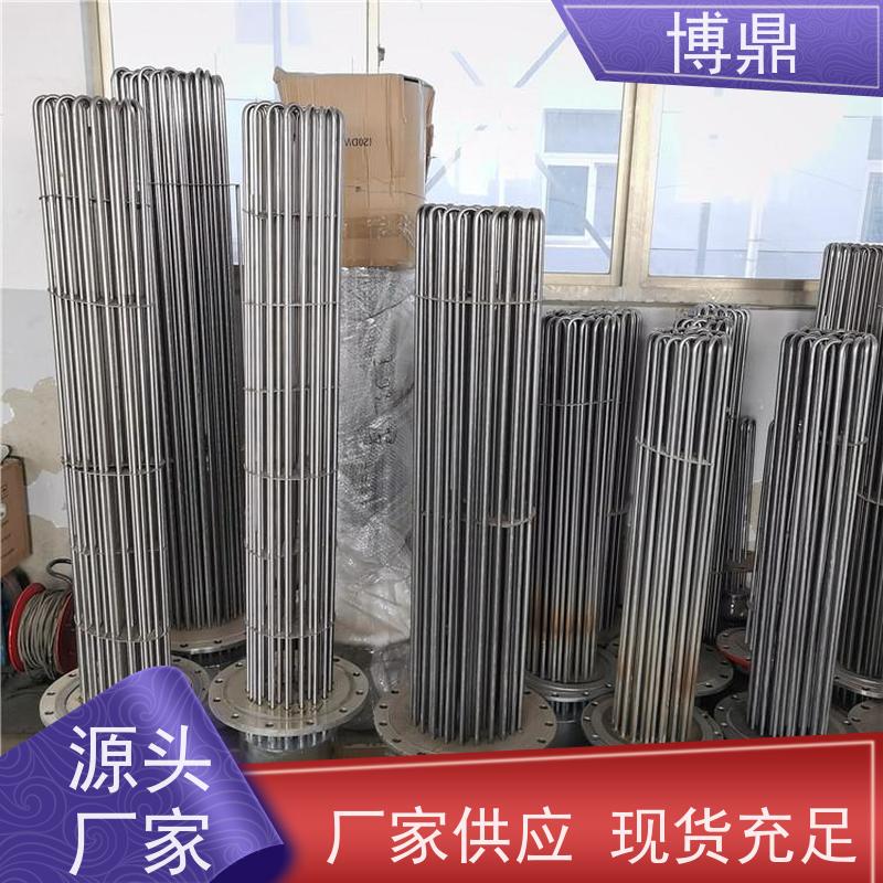 博鼎制热设备 电加热器 工业管道流体加热 快速升温