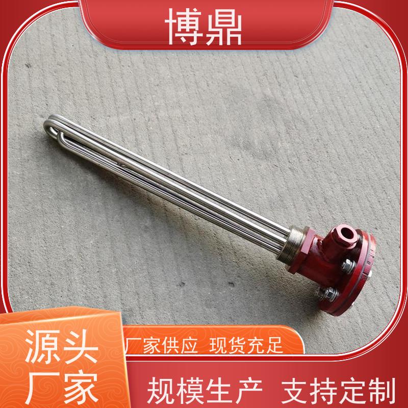 博鼎制热设备 法兰加热棒 液体防爆加热管 操作方便