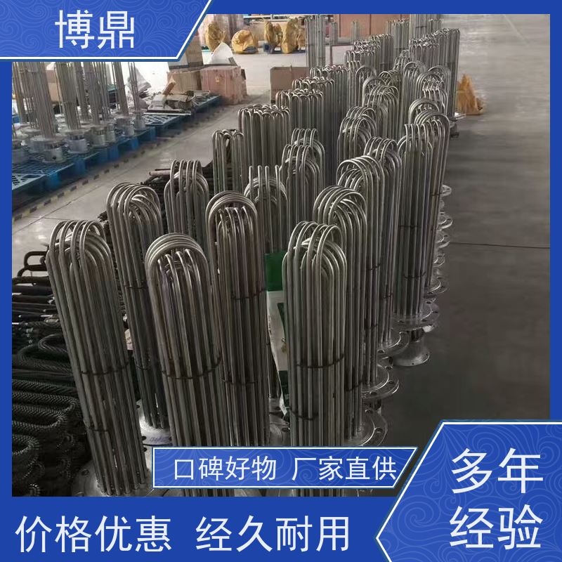 博鼎制热设备 电加热管 不锈钢水箱加热 货源充足