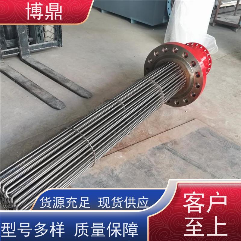 博鼎制热设备 防爆加热器 水箱油桶加热棒 货源充足