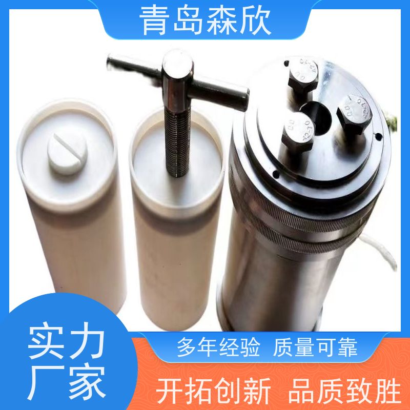 森欣机电质量稳定便携式高温老化罐滚子加热炉专用容器合金耐腐蚀
