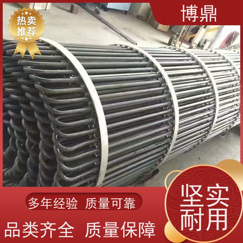 博鼎制热设备 法兰加热棒 重油加热均可用 结构紧凑