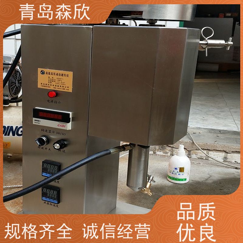 森欣机电MK-DT500高温高压动态失水仪烧结滤网设计规范