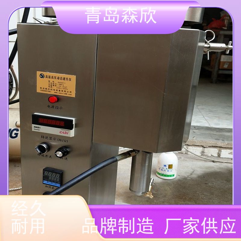 森欣机电MK-DT500高温动态滤失仪按需定制性能稳定 