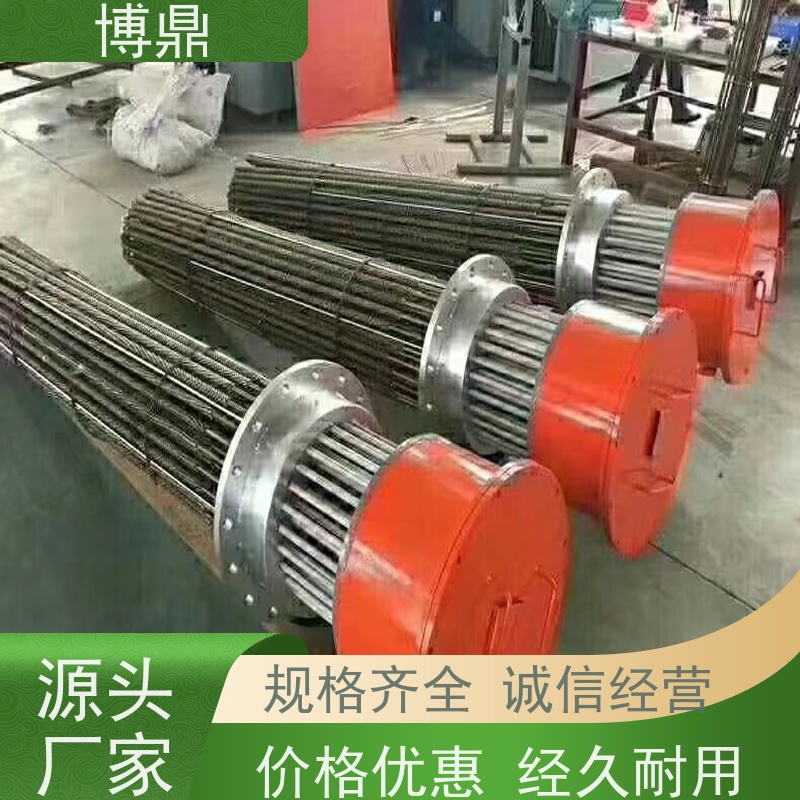 博鼎制热设备 法兰加热棒 升温快加热效率高 快速升温