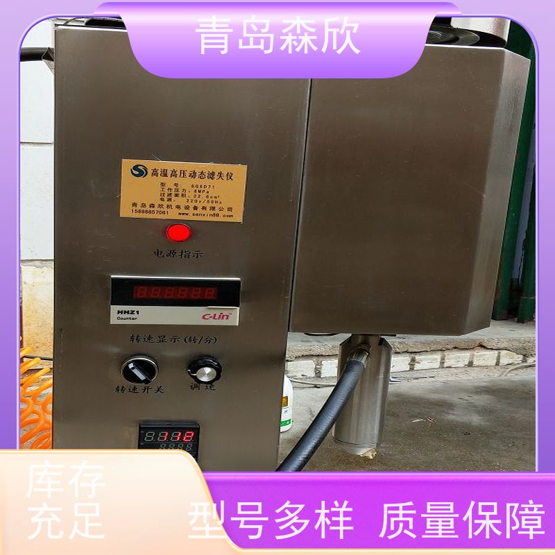 森欣机电GGSD71型高温动态滤失仪做工细致值得信赖