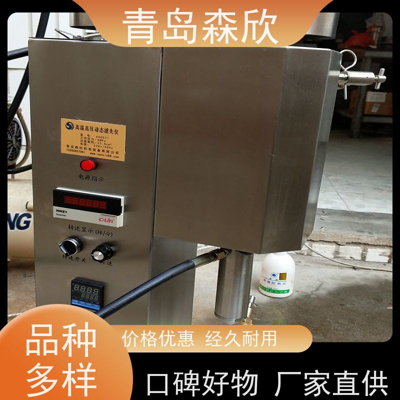 森欣机电GGSD71型高压动态失水仪烧结滤网设计规范