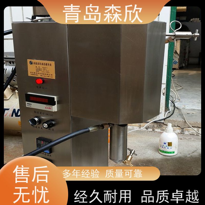 森欣机电GGSD71型高温动态失水仪省时省力烧结滤网设计规范