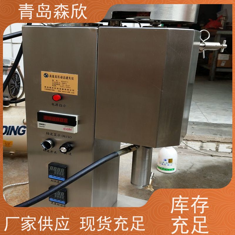 森欣机电钻井液泥浆 膨润土高温高压动态失水仪按需定制性能稳定 