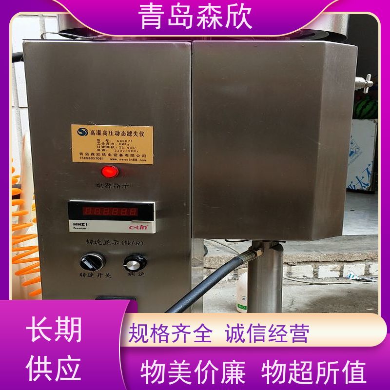 森欣机电MK-DT500高温高压动态失水仪金属制品生产制造不易堵塞