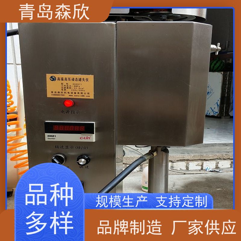 森欣机电HDF-1高压动态失水仪省时省力烧结滤网设计规范