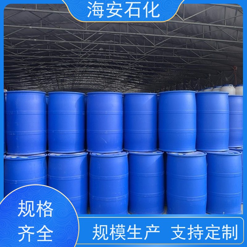 表面活性剂 乳化剂OP-9 辛基酚聚氧乙烯醚 皮革脱脂剂