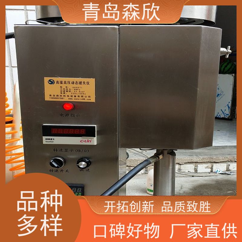 森欣机电MK-DT500高温动态失水仪省时省力烧结滤网设计规范