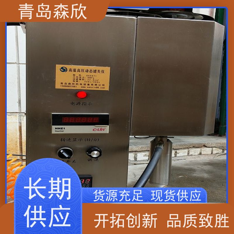 森欣机电HDF-1高温动态滤失仪金属制品生产制造不易堵塞