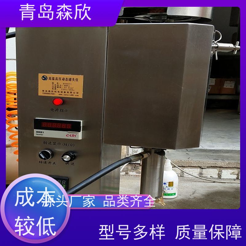 森欣机电GGSD71型高压动态失水仪金属制品生产制造不易堵塞