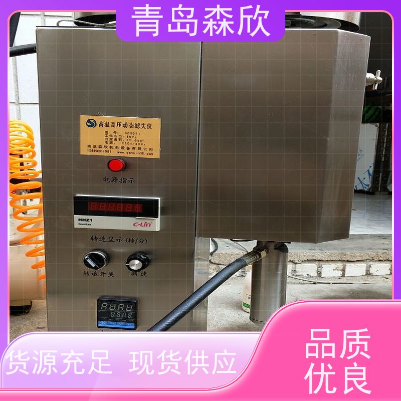 森欣机电失水仪HDF-1 GGS71D高温动态滤失仪按需定制性能稳定 
