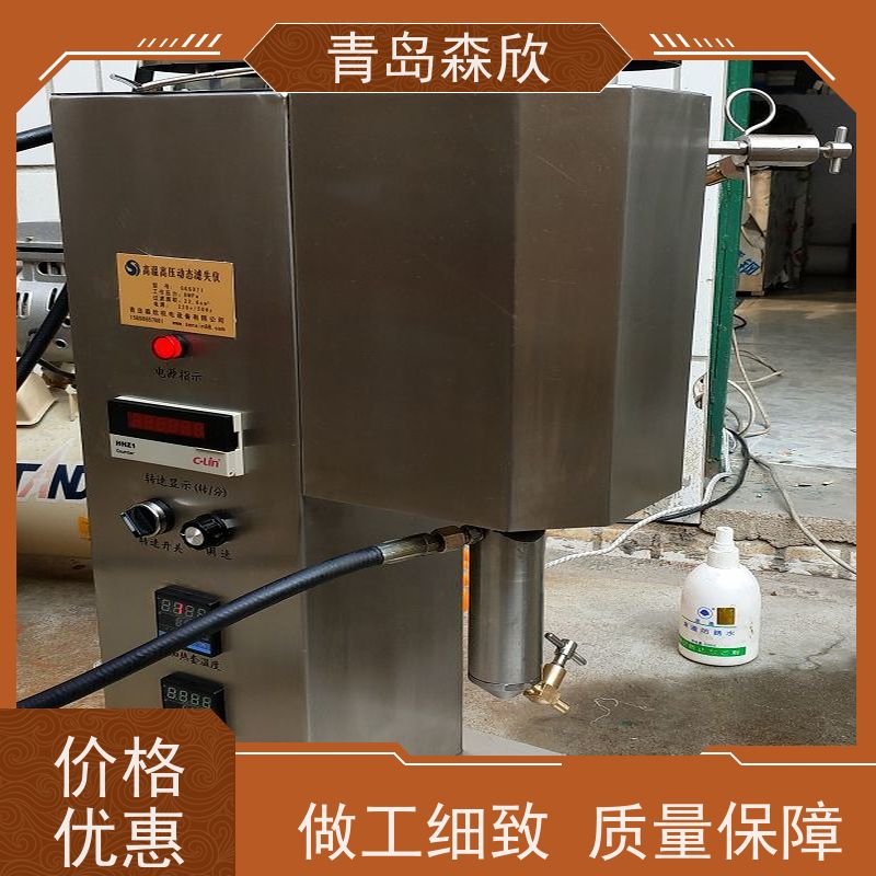 森欣机电GGSD71型高压动态失水仪按需定制性能稳定 