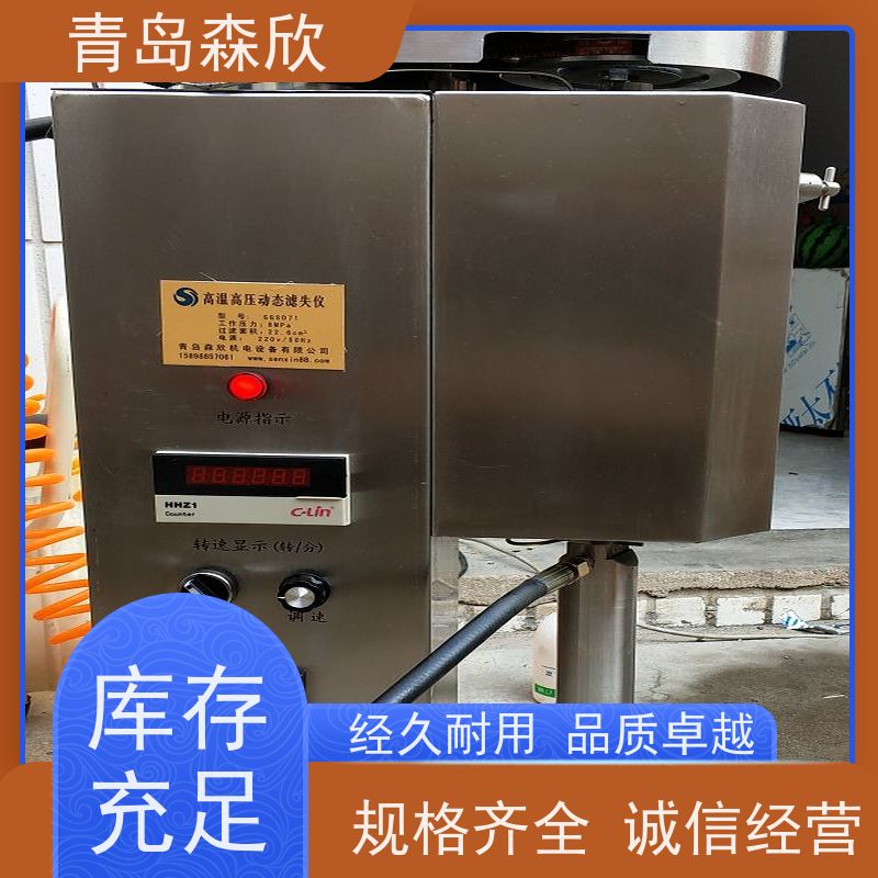 森欣机电MK-DT500高温高压动态失水仪坚固耐用承重力好消音功能