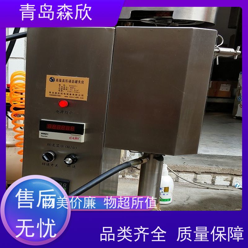 森欣机电HDF-1高温高压动态滤失仪金属制品生产制造不易堵塞