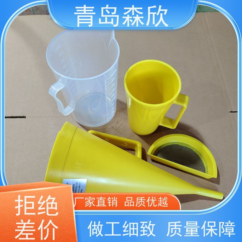 森欣仪器手持钻井液粘度计泥浆比重三件套测试仪