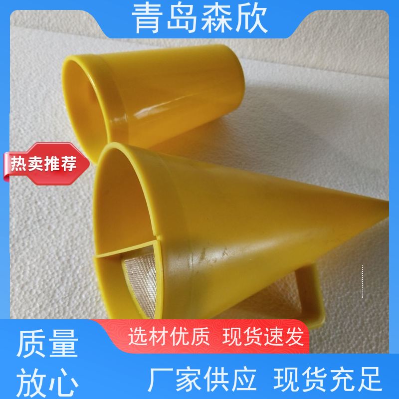 森欣仪器MLN-3钻井液粘度计泥浆比重三件套测试仪