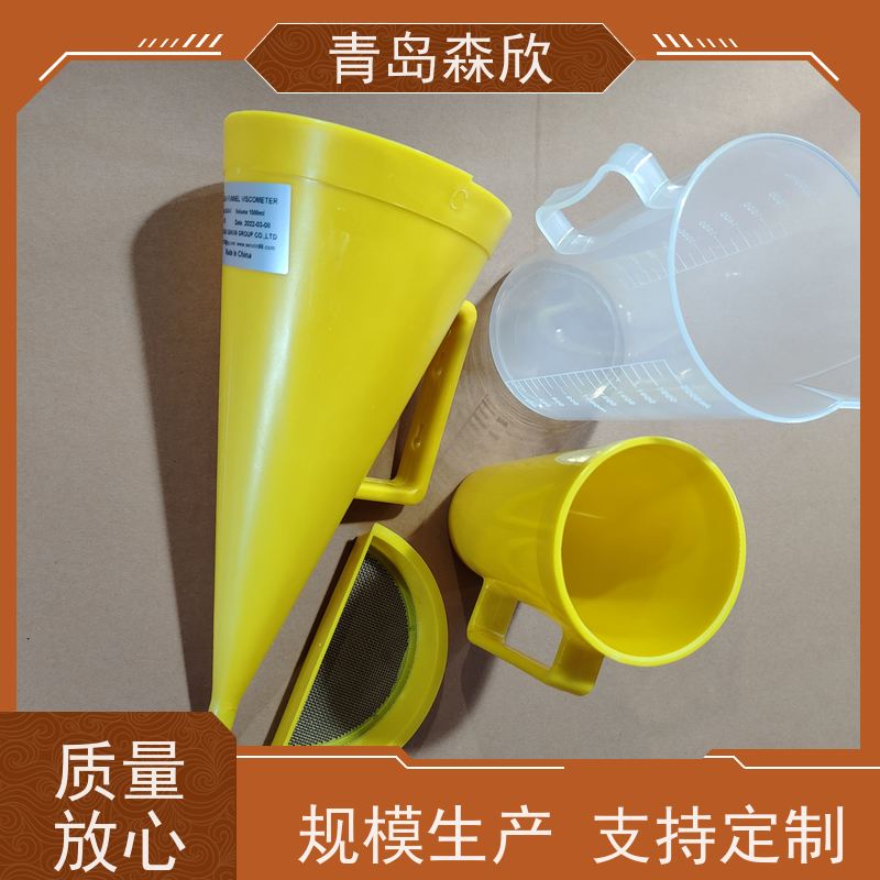 森欣仪器1006型马氏漏斗粘度计泥浆比重三件套测试仪
