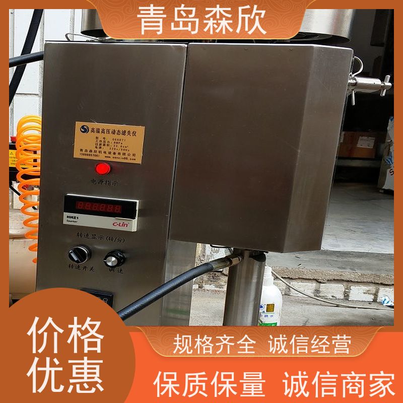 森欣机电MK-DT500高温高压动态失水仪省时省力烧结滤网设计规范