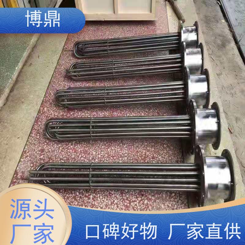 博鼎制热设备 电加热管 大功率锅炉水箱加热器 经久耐用