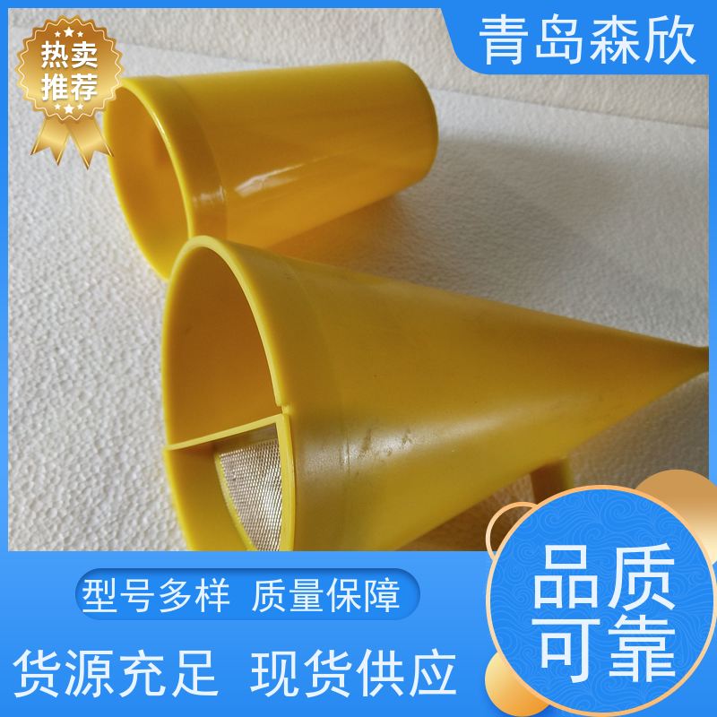 森欣仪器ZLN-1A型马氏漏斗粘度计泥浆比重三件套测试仪