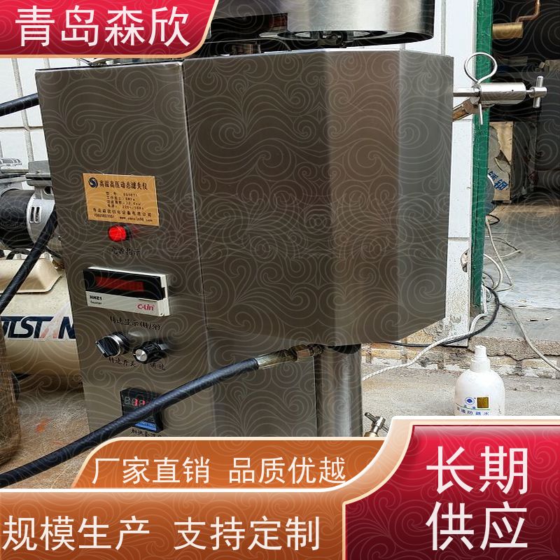 森欣机电GGSD71型高温动态滤失仪坚固耐用承重力好消音功能