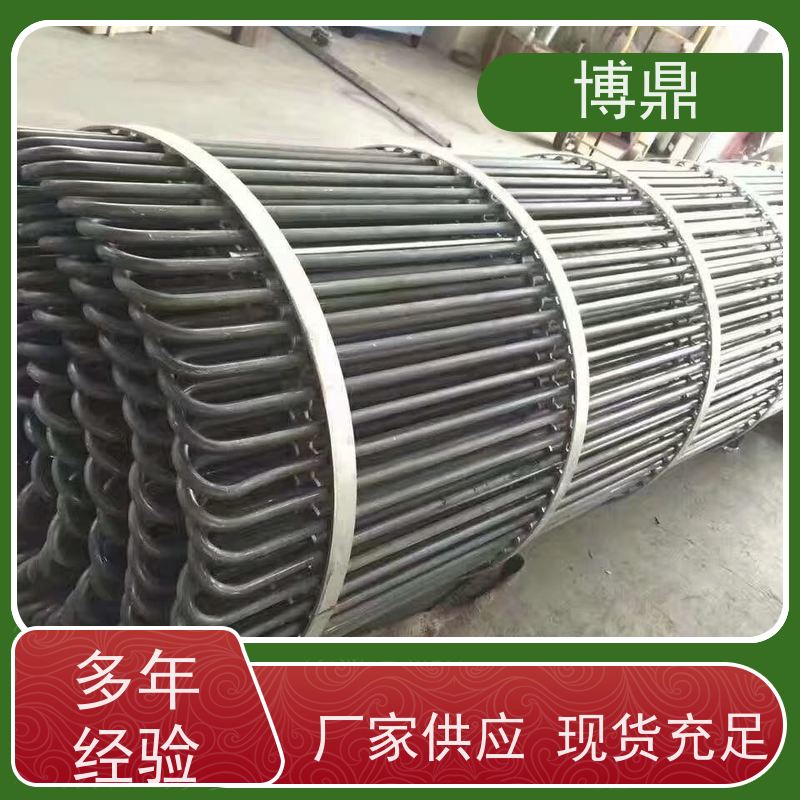 博鼎制热设备 电加热器 水箱油桶加热棒 加热效率高