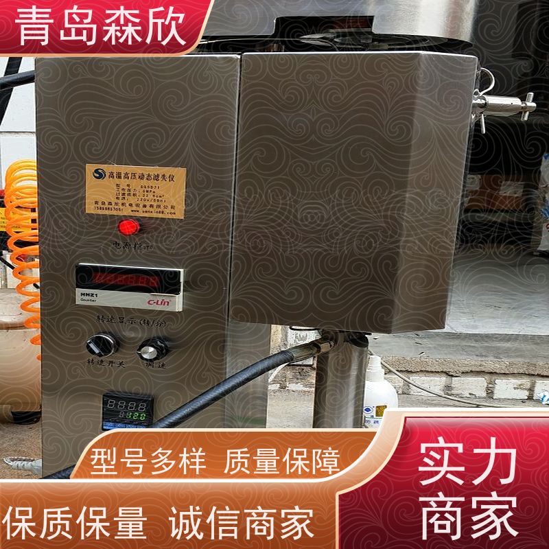 森欣机电钻井液泥浆 膨润土高压动态失水仪烧结滤网设计规范