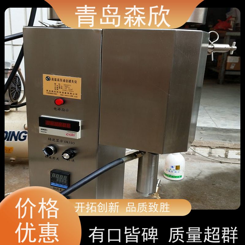 森欣机电HDF-1高温动态失水仪省时省力烧结滤网设计规范