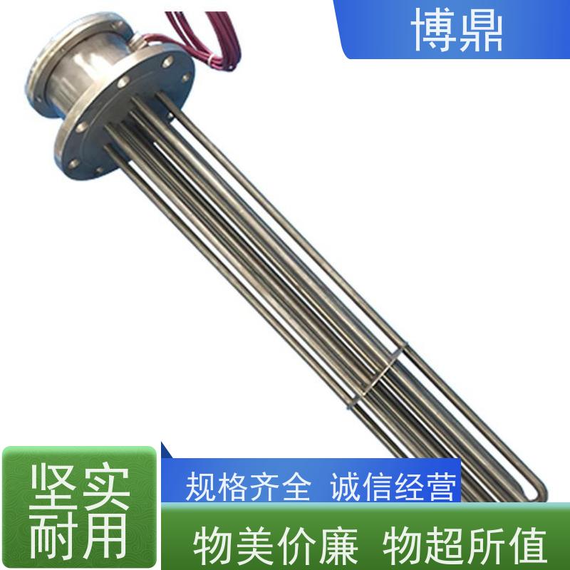 博鼎制热设备 法兰加热管 大功率锅炉水箱加热器 运行稳定