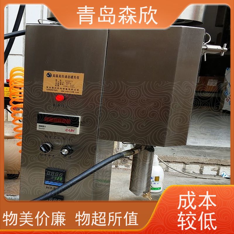 森欣机电HDF-1高温动态滤失仪坚固耐用承重力好消音功能