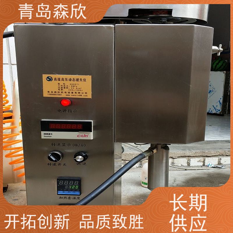 森欣机电GGSD71型高温高压动态滤失仪坚固耐用承重力好消音功能