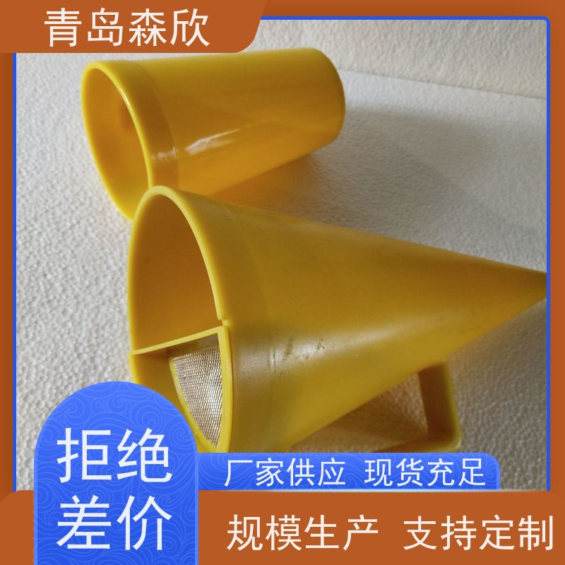 森欣仪器1006型马氏漏斗粘度计泥浆石油钻井液试验检测装置