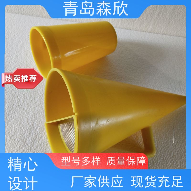 森欣仪器ZLN-1A型钻井液粘度计泥浆比重三件套测试仪