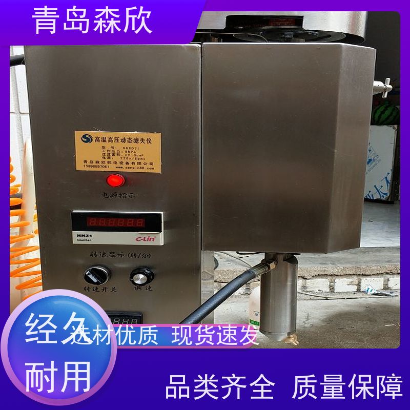 森欣机电MK-DT500高压动态滤失仪烧结滤网设计规范
