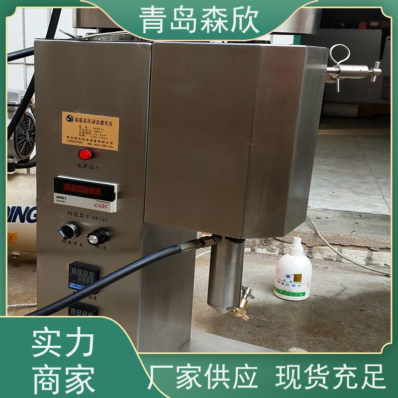 森欣机电MK-DT500高温高压动态滤失仪坚固耐用承重力好消音功能