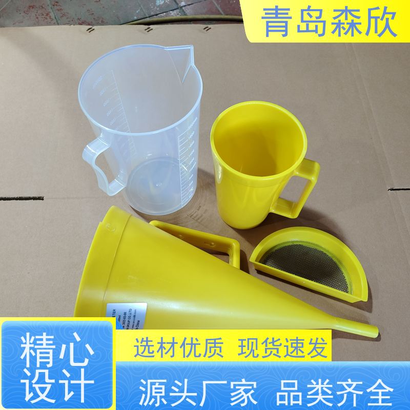 森欣仪器ZLN-1A型马氏漏斗粘度计泥浆石油钻井液试验检测装置