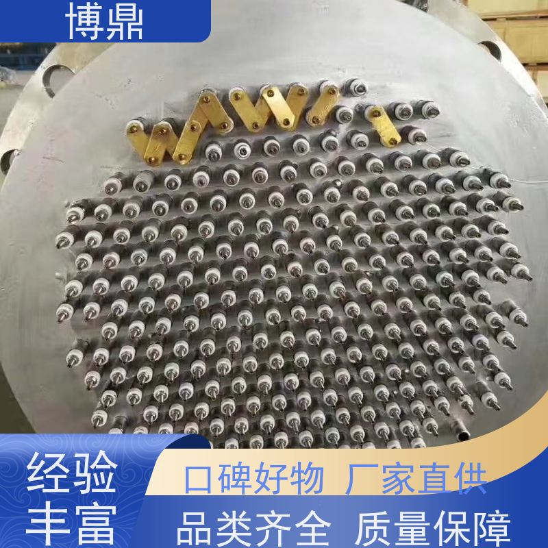 博鼎制热设备 电加热器 流体加热管 加热效率高