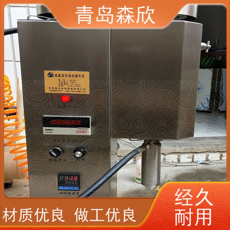 森欣机电失水仪HDF-1 GGS71D高压动态滤失仪按需定制性能稳定 