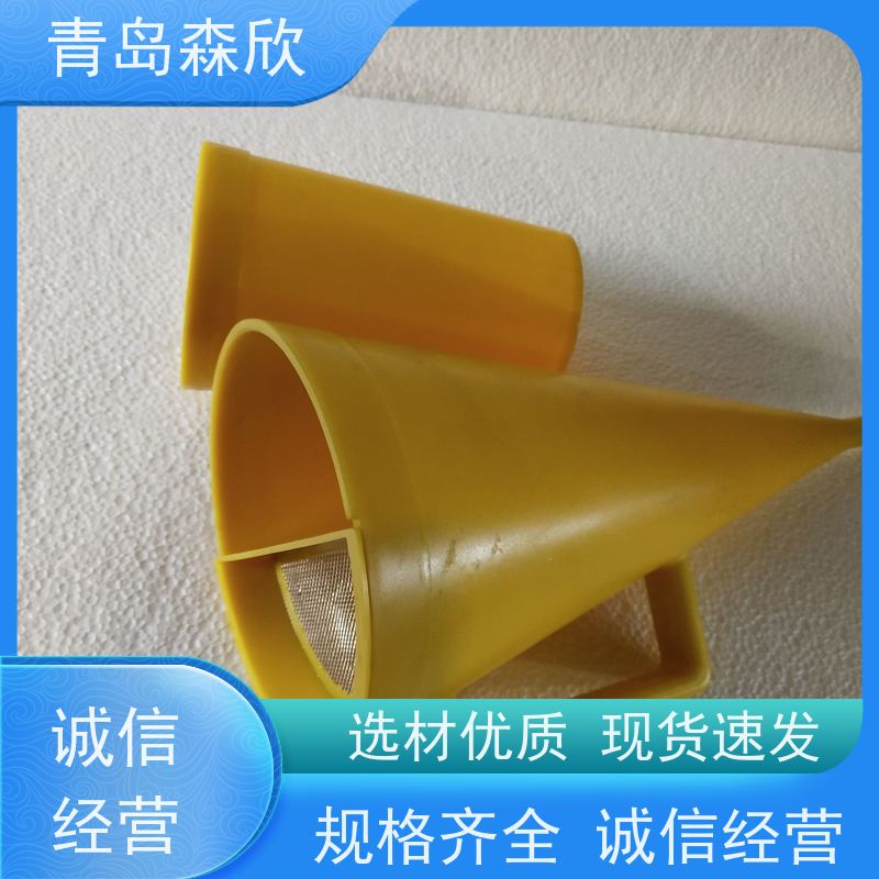 森欣仪器MLN-4钻井液粘度计测仪器设备支持定制