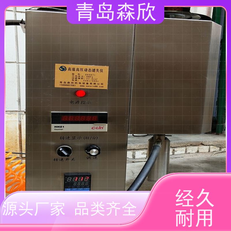 森欣机电MK-DT500高温动态滤失仪做工细致值得信赖