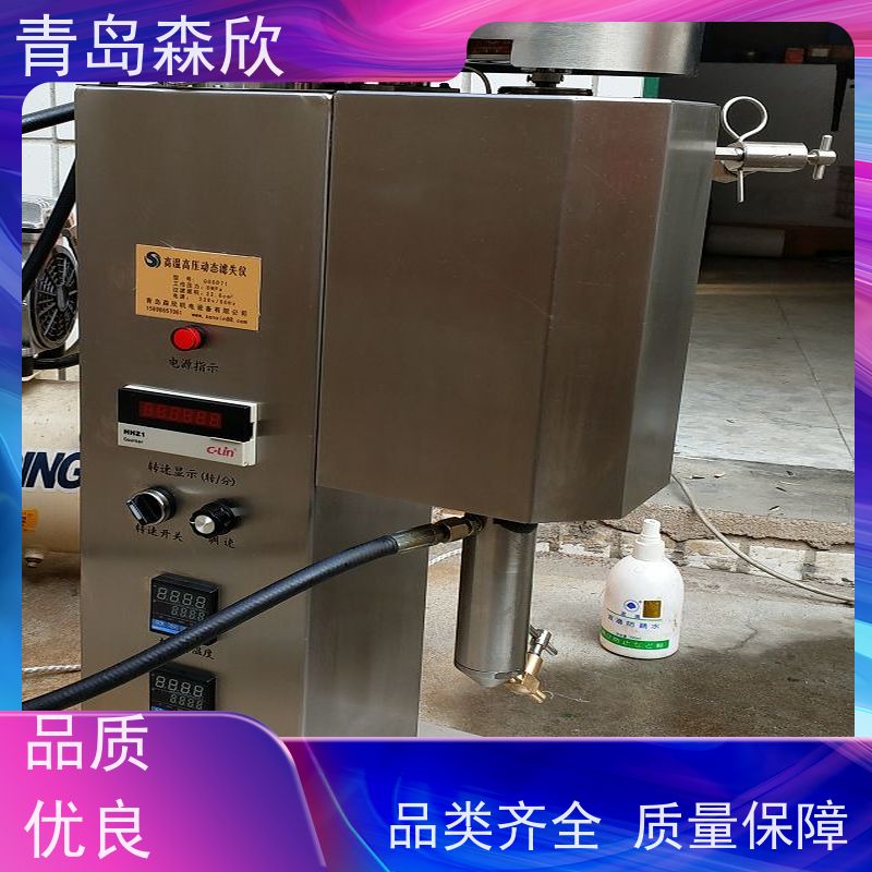 森欣机电MK-DT500高压动态失水仪烧结滤网设计规范