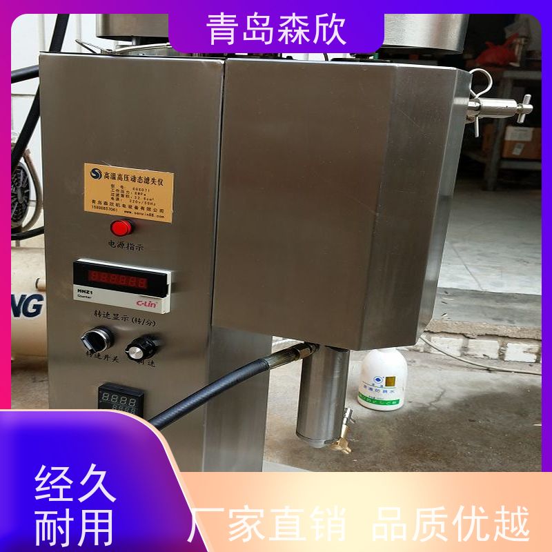 森欣机电GGSD71型高温动态滤失仪按需定制性能稳定 
