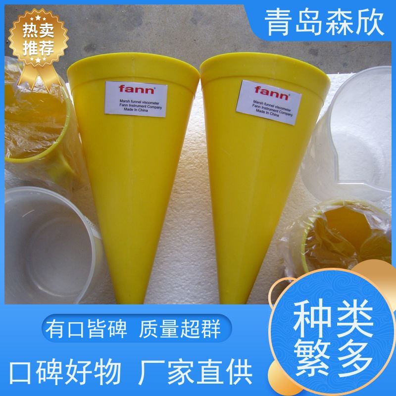 森欣仪器MLN-2马氏漏斗粘度计测仪器设备支持定制